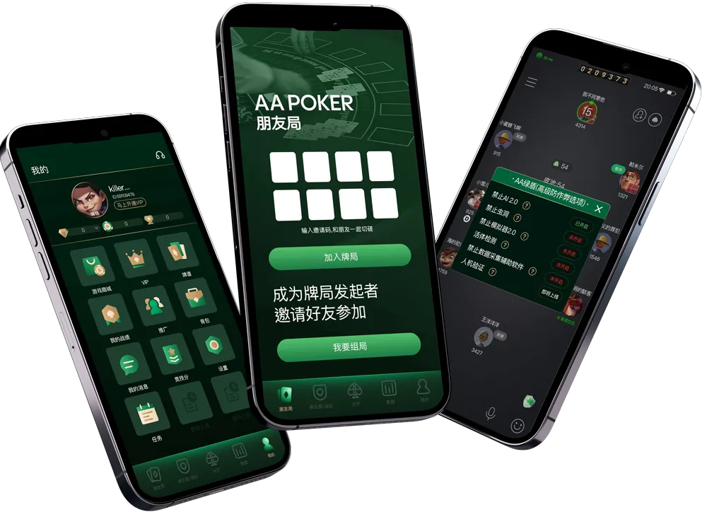 pokermaster德扑圈